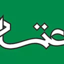 موسسه اعتماد طبرستان