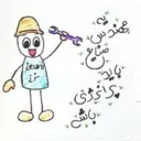 saghar-ind