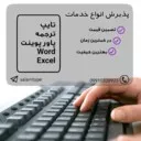 Aminsky