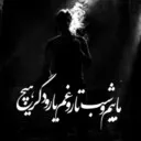افشـین