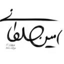 امین سلطانی
