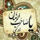 مهدی ا