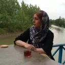 amaneh