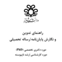 ویراستار حرفه ای