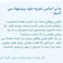 کاربر273252