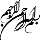 Parvin Abdollahi