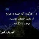 زنگی آبادی
