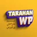 طراحان وردپرس