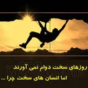 ehdi