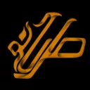 شرکت طرحی نو
