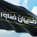 mohammadzade