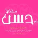 javadi201