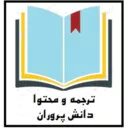 گروه دانش یار