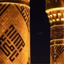 مترجم رسمی