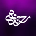 Saharkhademi67