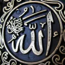 Mahdi2MS