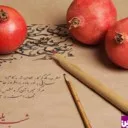 ۹۸۷۶۵۴۳۳۲۱