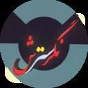 یعقوب شیخی