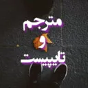 مترجم دیانا قیاسی