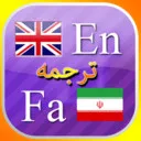 هادی فارسی