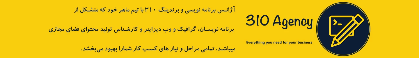 تصویر پیش‌زمینه پروفایل