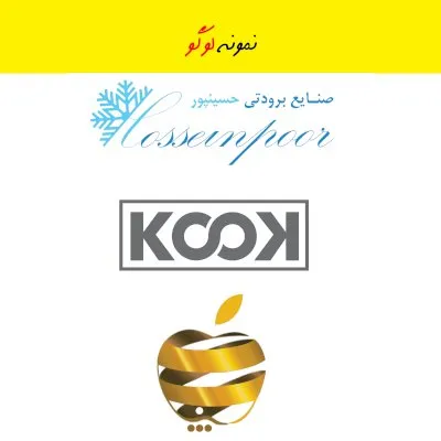 نمونه لوگو