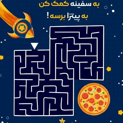 تصویرسازی برای برند سیتی استار